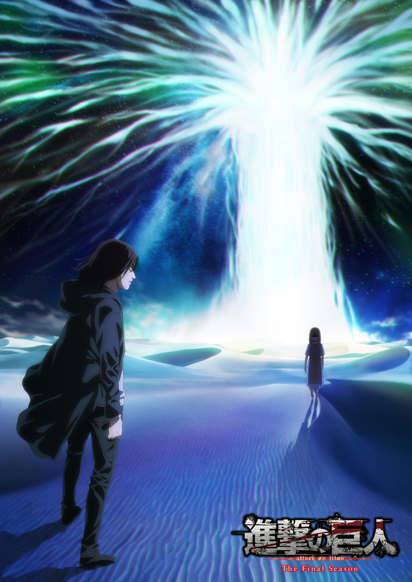 《进击的巨人》TV动画最终季2章新艺图 预定今冬开播