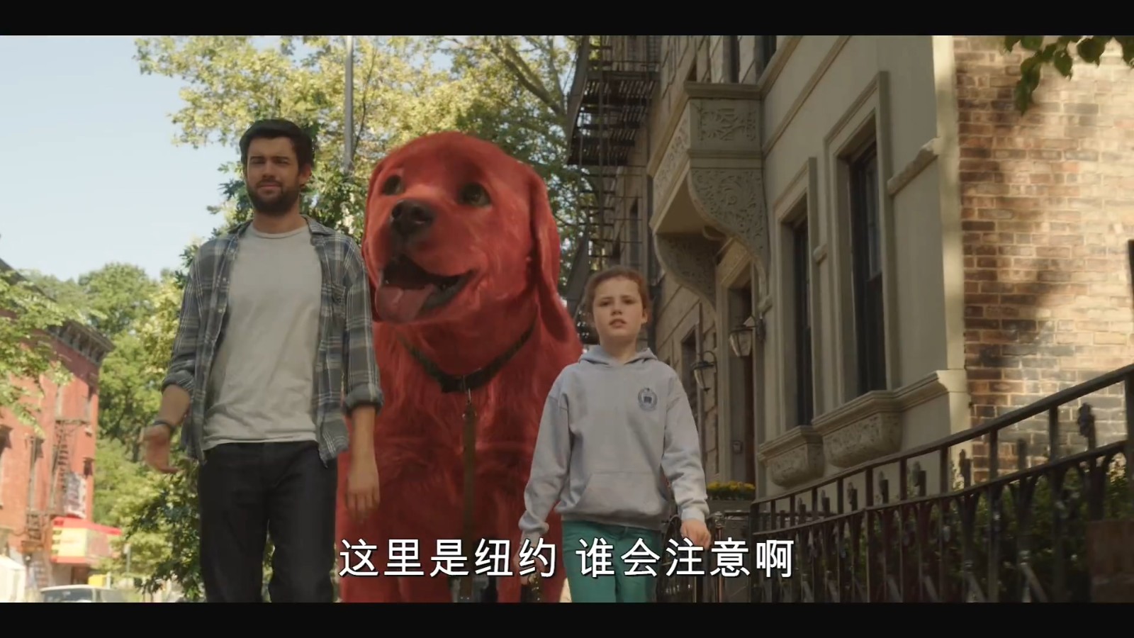 《大红狗克里弗》首部中字预告 9月17日北美上映