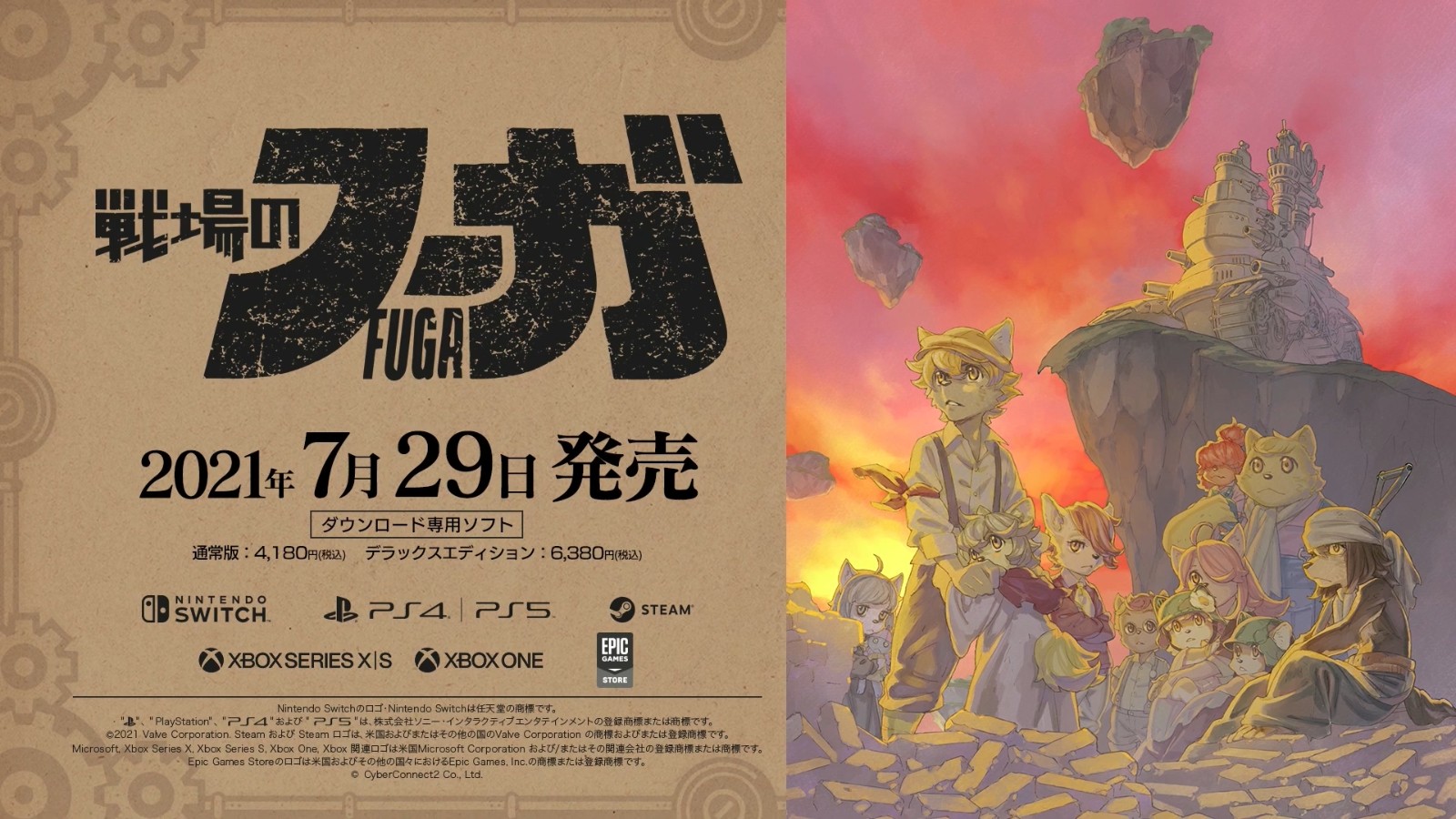 战略RPG新游《战场的弗伽》新宣传片 7月29日发售