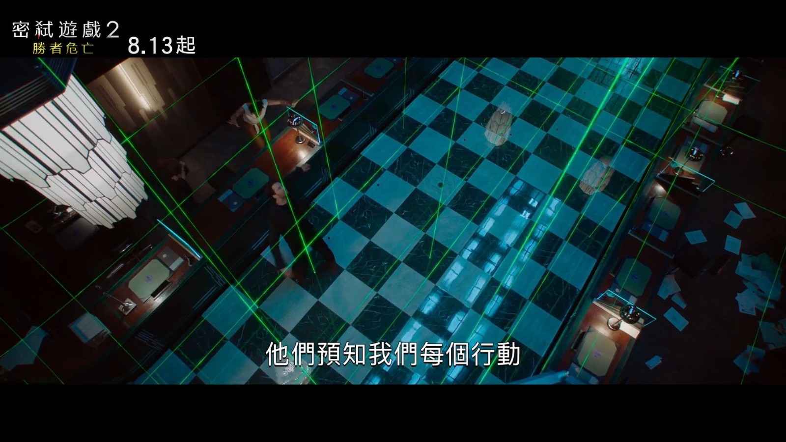 《密室逃生2》新中文预告 挑战更致命危险关卡