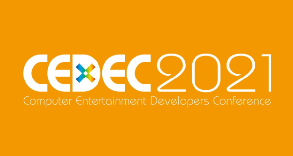 日本最大年夜游戏开支者大年夜会《CEDEC 2021》提要公开