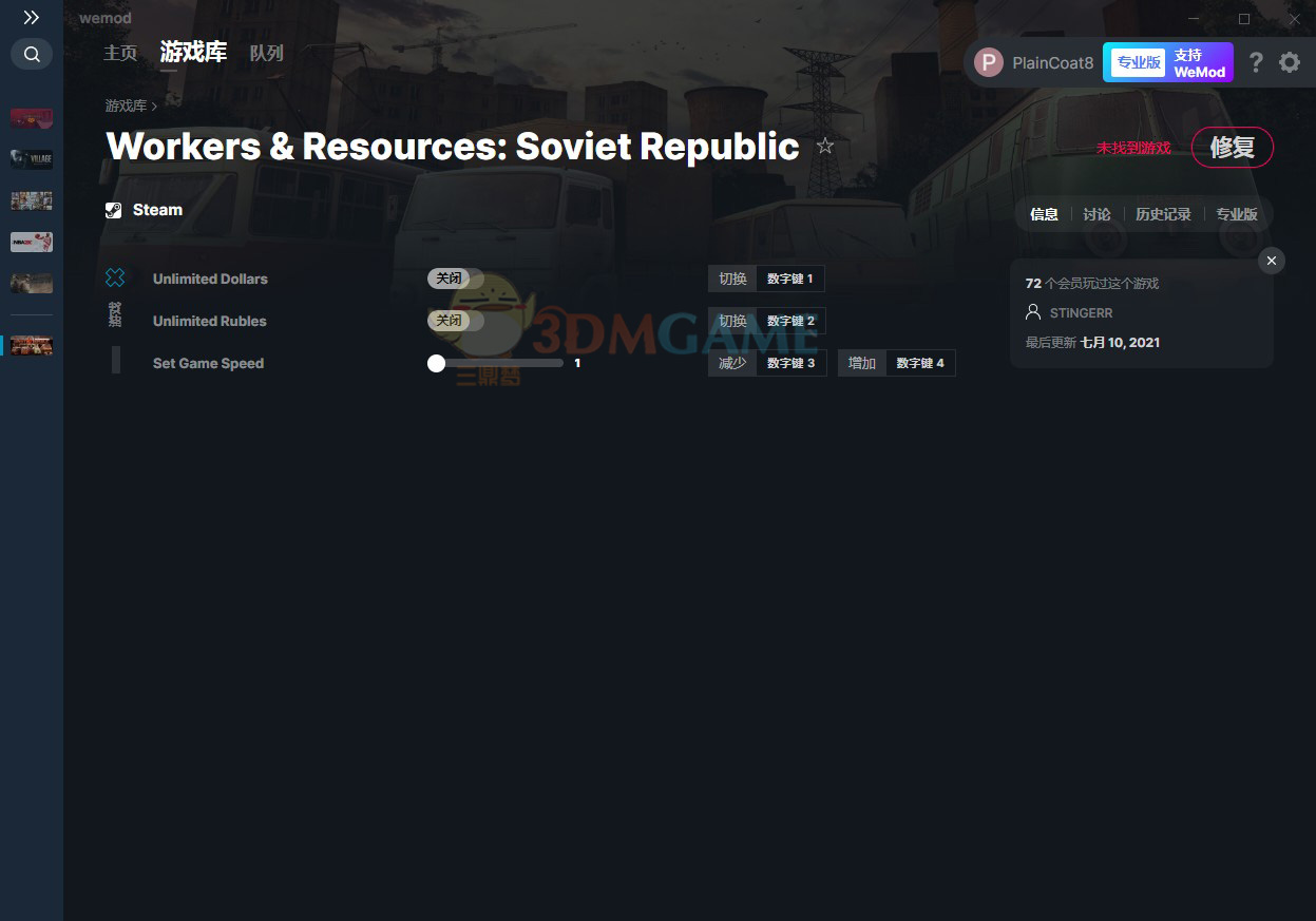 《工人和资源：苏维埃共和国》v0.8.4.21三项修改器[MrAntiFun]