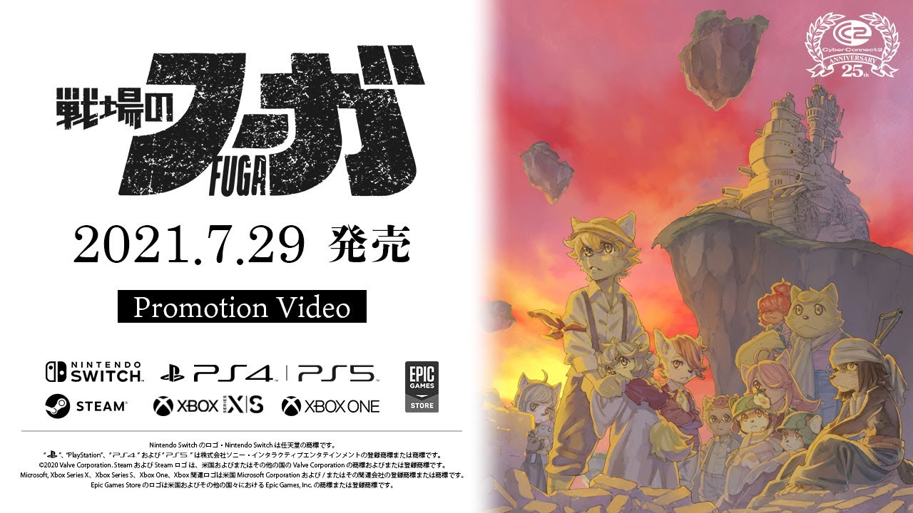 福瑞策略RPG《战场的赋格曲》将于7月29日发售