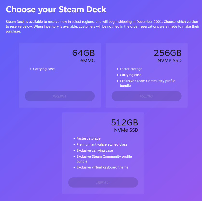 G肥确认玩家可以自在交换Steam Deck中的SSD硬盘 包孕64GB基础版