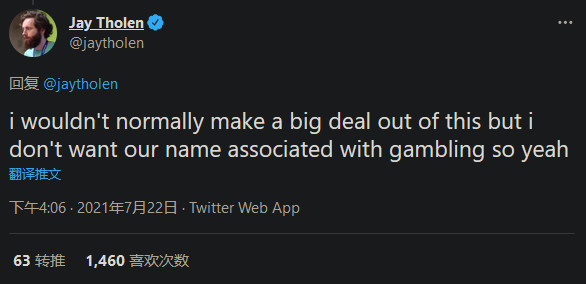 PUBG手游“炫金歌姬”皮肤英文名引争议 独立游戏作者要求改名