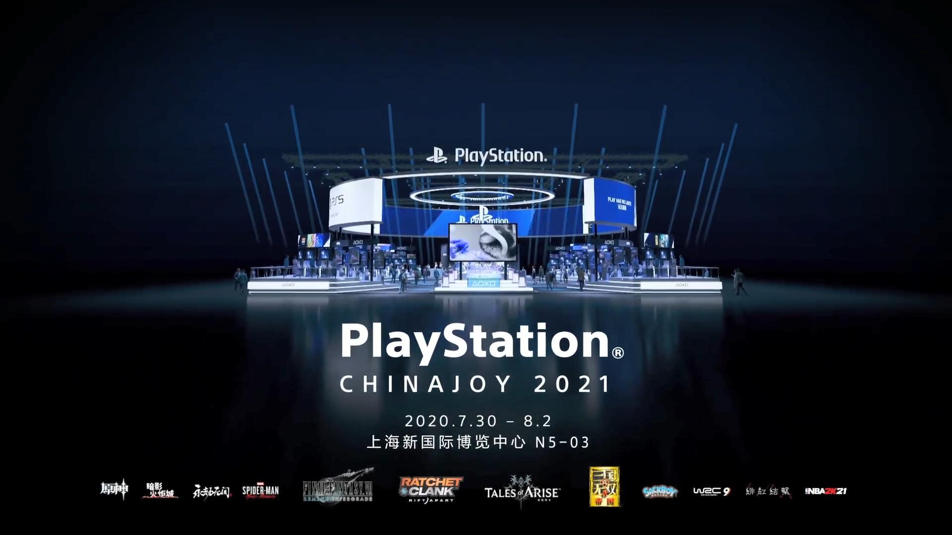 PlayStation中国公布Chinajoy宣传视频 《最终幻想7重制过渡版》参展