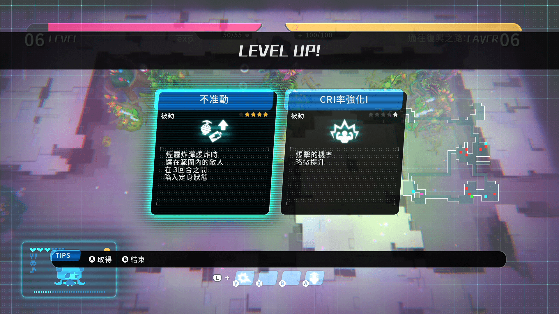 以最后的人类少女与照护机器人为主角的迷宫RPG《void tRrLM();》今日发售！