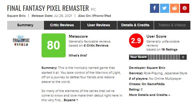 《最终幻想1-3》像素复刻版MC站用户评分表现不佳 玩家们需要主机版