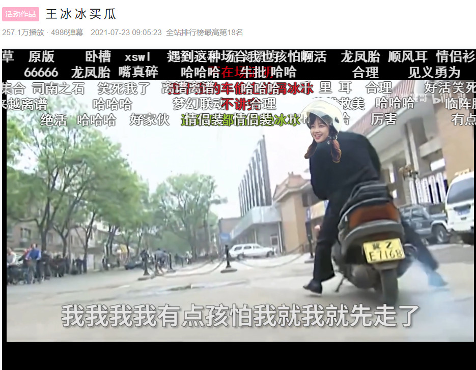 刘华强骑摩托高清图片