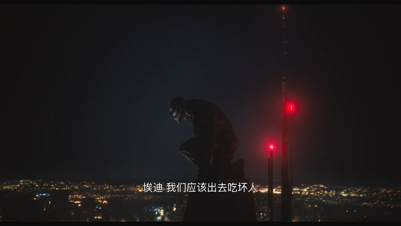《毒液2》中字预告 9月15日全球上映
