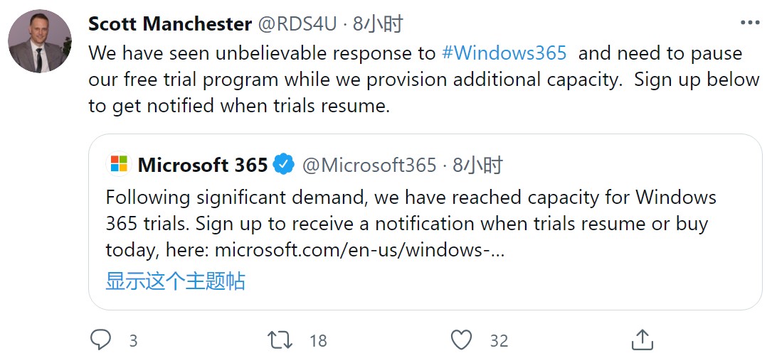 因服务器爆满 微软暂停Windows 365免费试用
