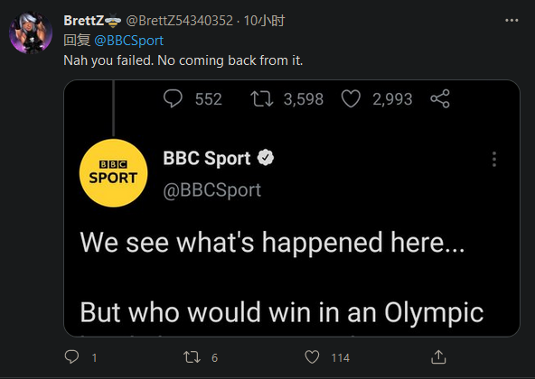 BBC报道奥运攀岩闹乌龙 至今不知道什么是高达