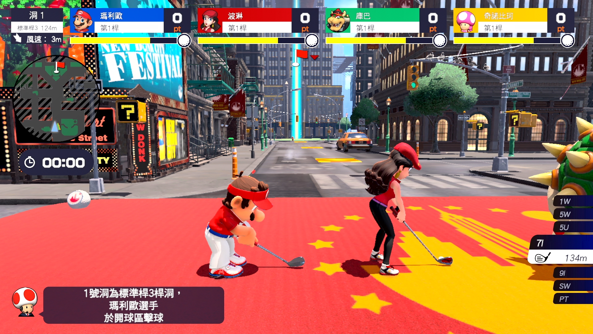  Mario Golf: Super Rush Free Update 2.0.0 New Mode, New Role, New Map