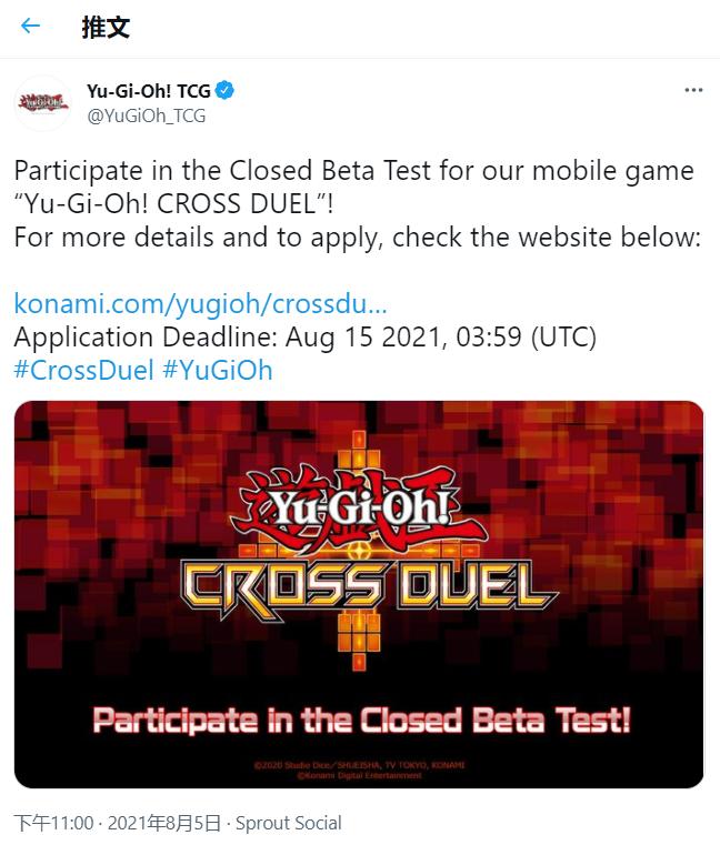 游戏王新手游《游戏王Cross Duel》开启封闭B测申请