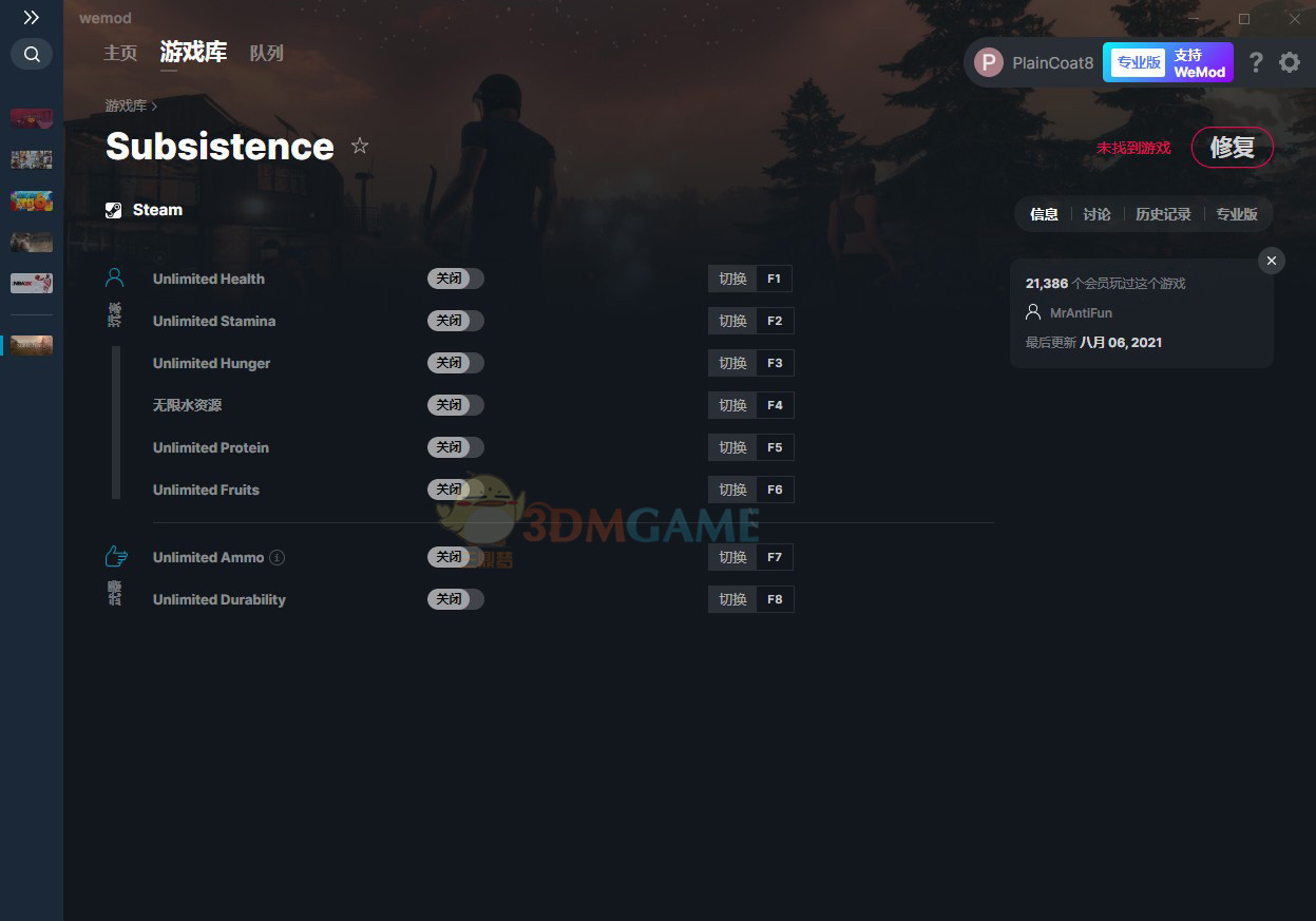 《Subsistence》v2021.08.06八项修改器[MrAntiFun]