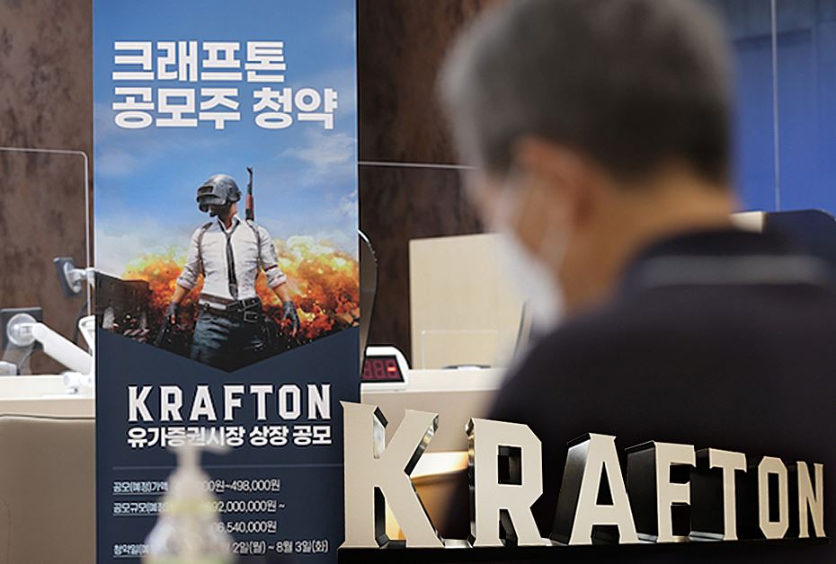 吃鸡开发商Krafton上市首日遭遇滑铁卢 IPO下跌8.8%