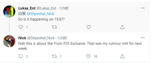 传闻：FS正在为PS5开发一个独占魂类游戏