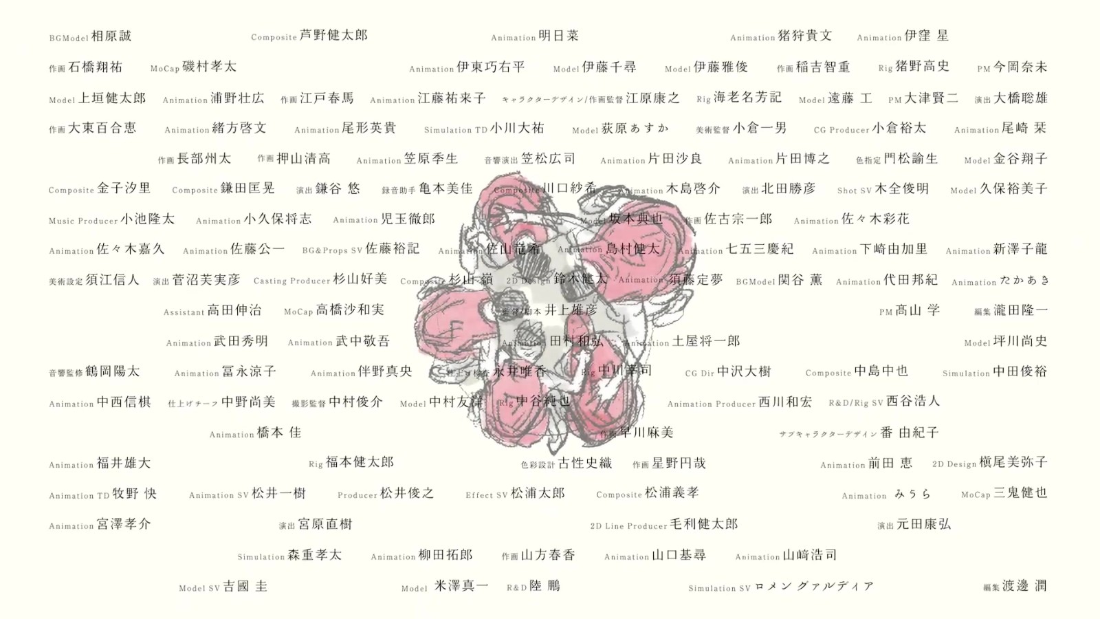 《灌篮下足》动绘电影前导预报 2022年秋季上映