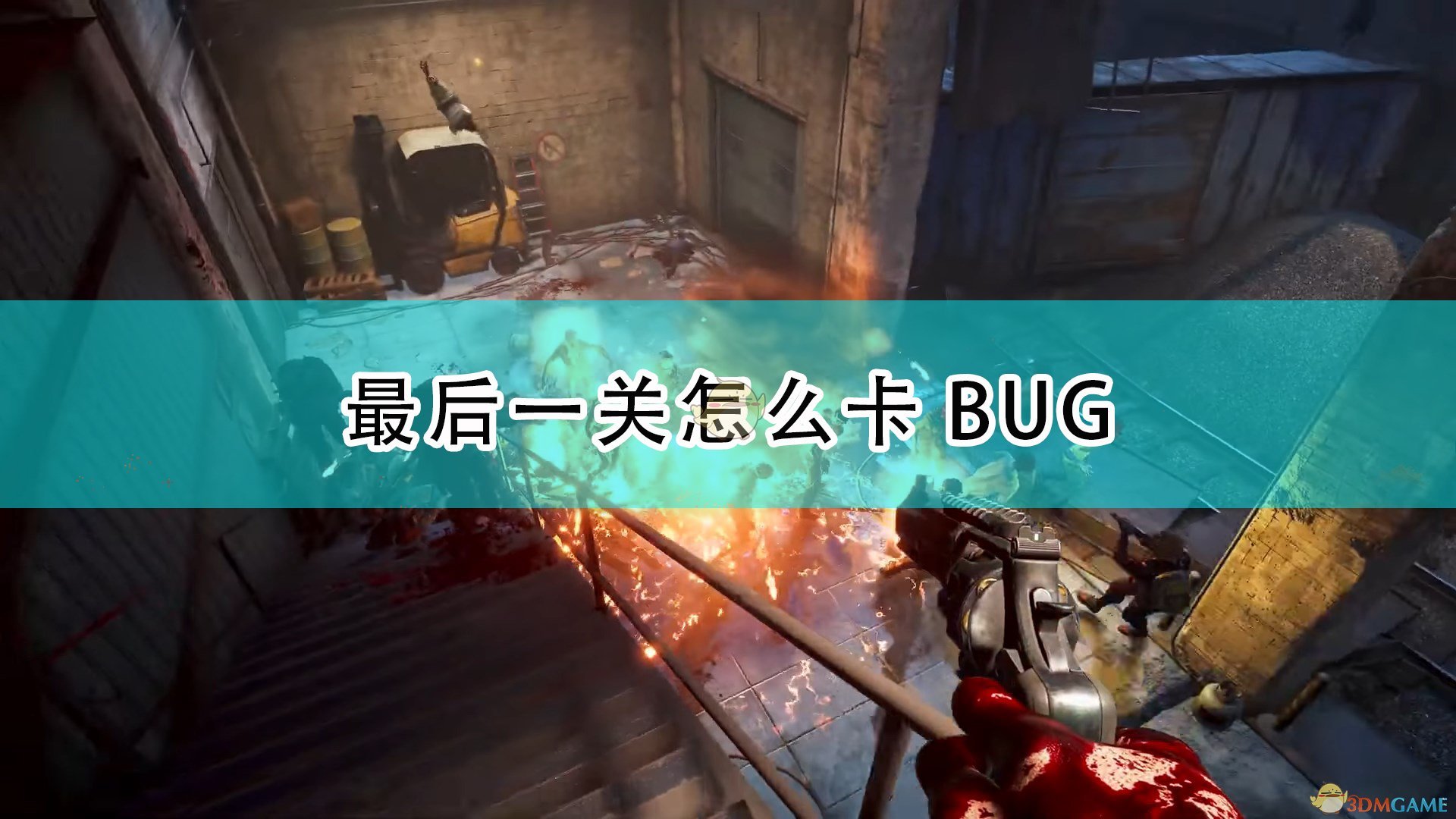 ѪһؿBUG