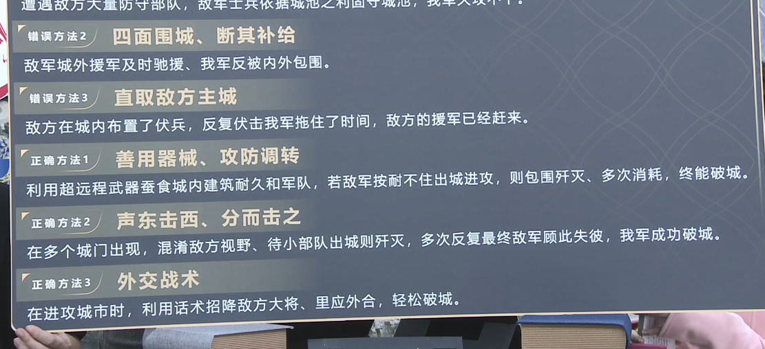 看了《重返帝国》的直播，才知道策略手游能这么顶