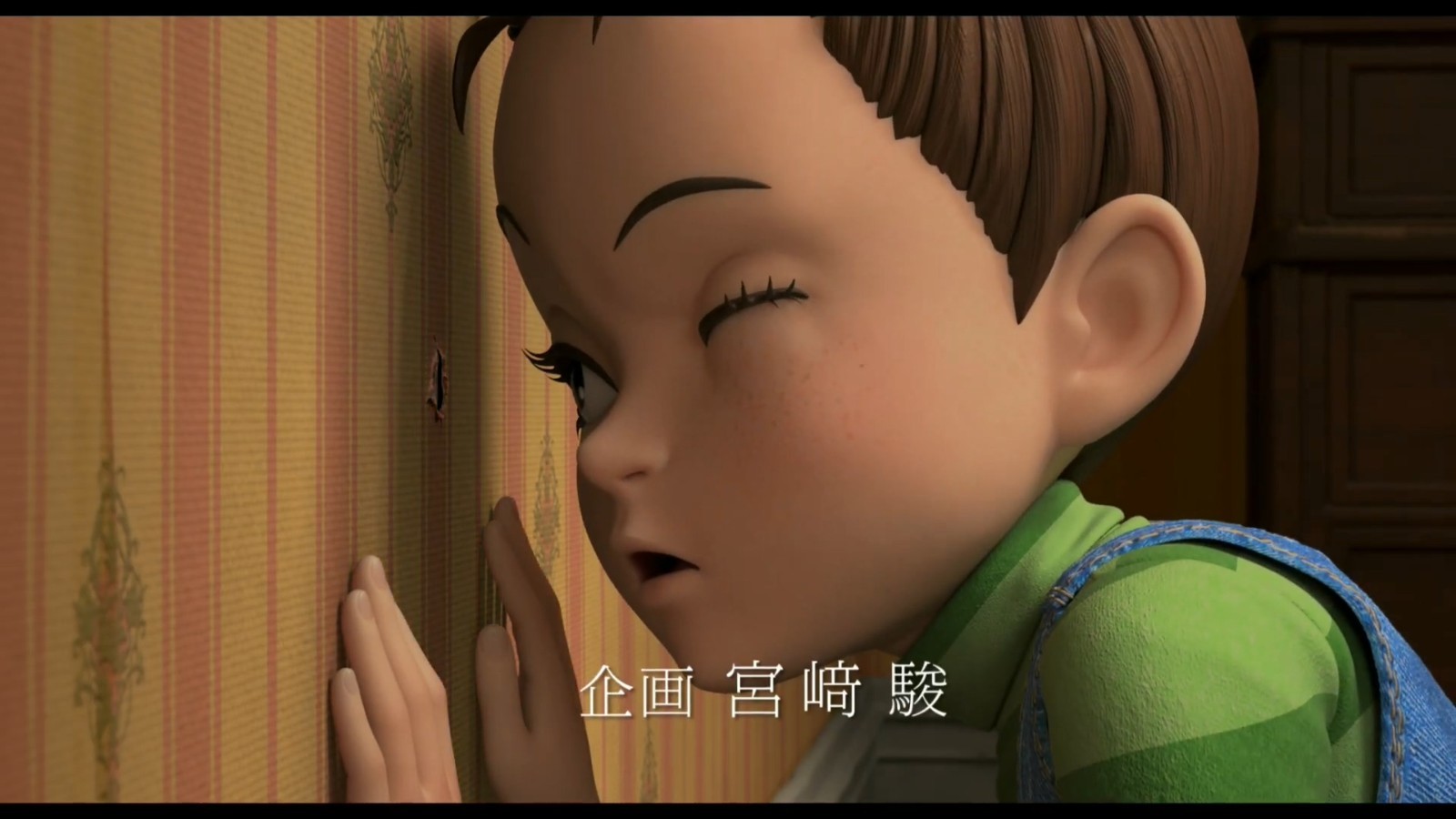 吉卜力3DCG动画电影《阿雅与魔女》特别宣传片 8月27日上映