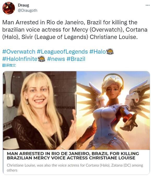 男子因杀害《守望先锋》“天使”巴西版配音员被捕
