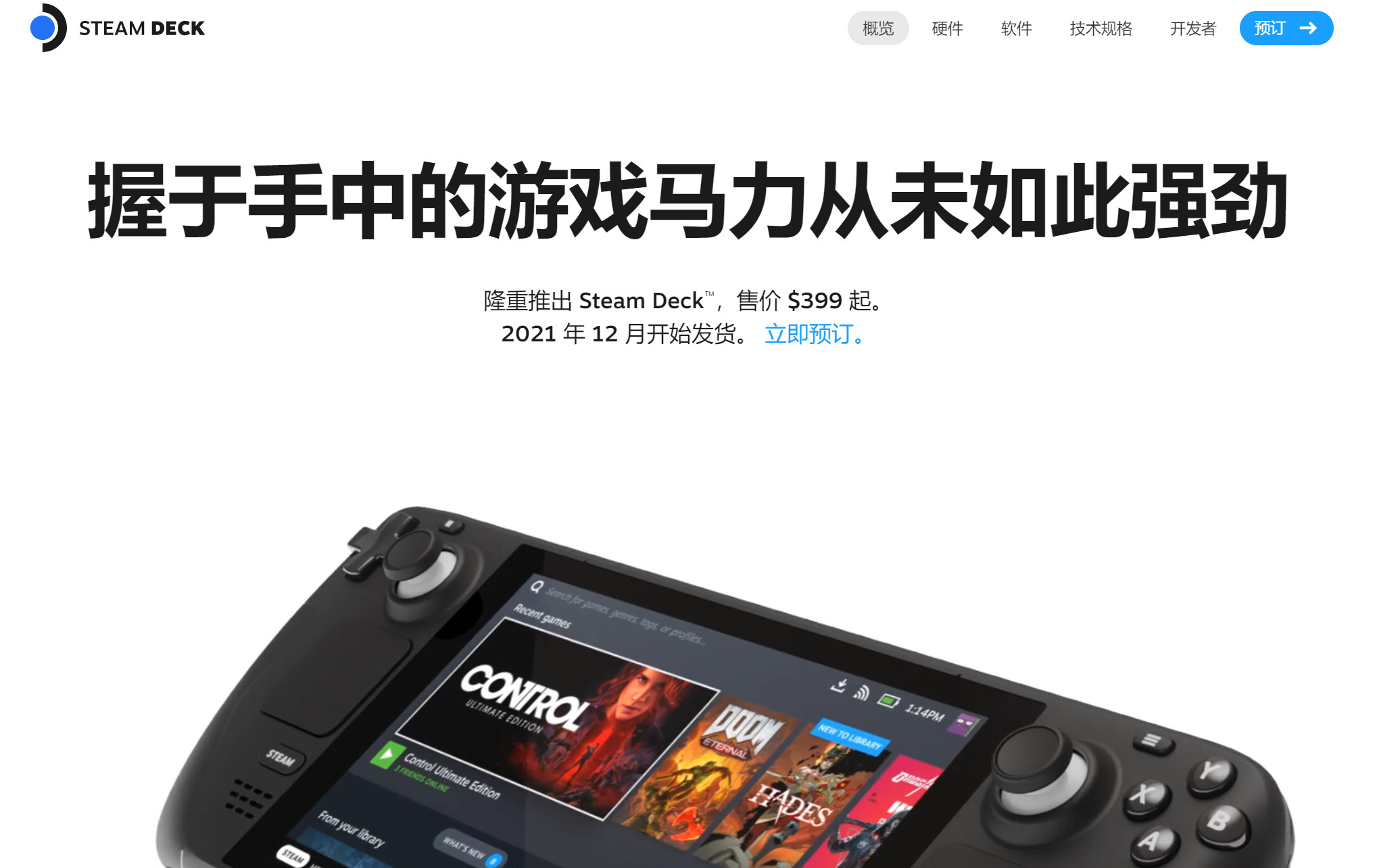 V社掌机Steam Deck简体中文平易近网已上线