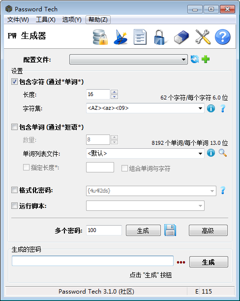 Password Tech中文版