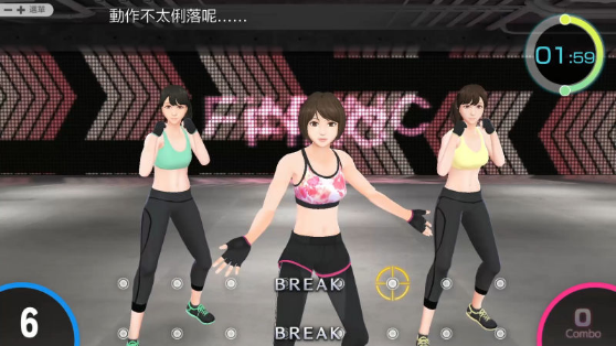 加入中文配音游玩的健身游戏！《节奏健身 HOME FiT》中文版， 预定 9 月 16 日上市！