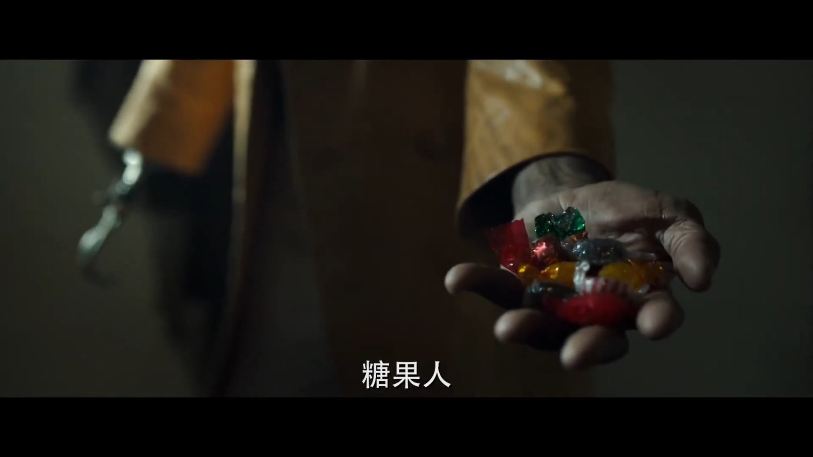 恐怖片《糖果人》曝光全新电视广告 8月27日北美上映