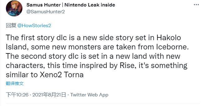 舅舅党爆料：《怪猎物语2》将有新DLC 《怪猎崛起》更新无实质性内容