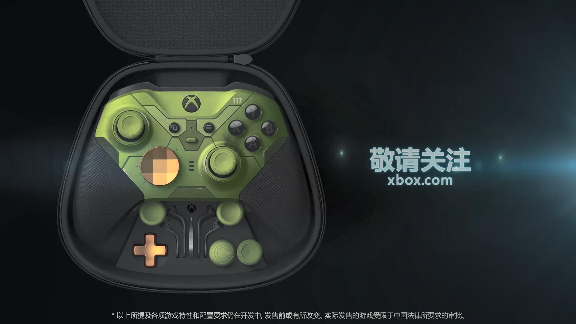 国行版Xbox《光环：无限》精英手柄二代11月15日正式发售