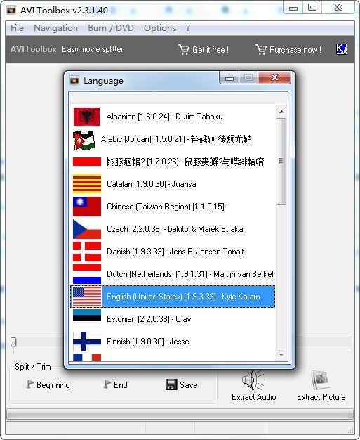 AVIToolbox最新版