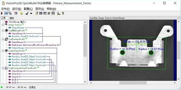 Vision pro最新版