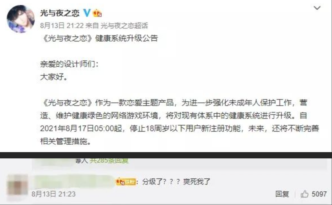 每周只能玩3个小时游戏，这合理吗？