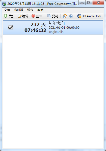 Free Countdown Timer最新版