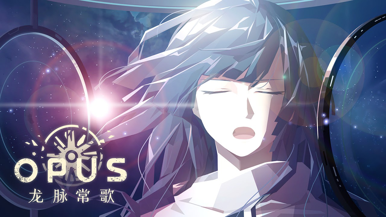 《灵魂之桥》续作《OPUS：龙脉常歌》9月1日正式发售 踏上注定分离的冒险