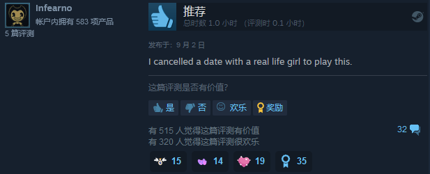 《饼干点点乐》Steam版今日正式发售 好评如潮 