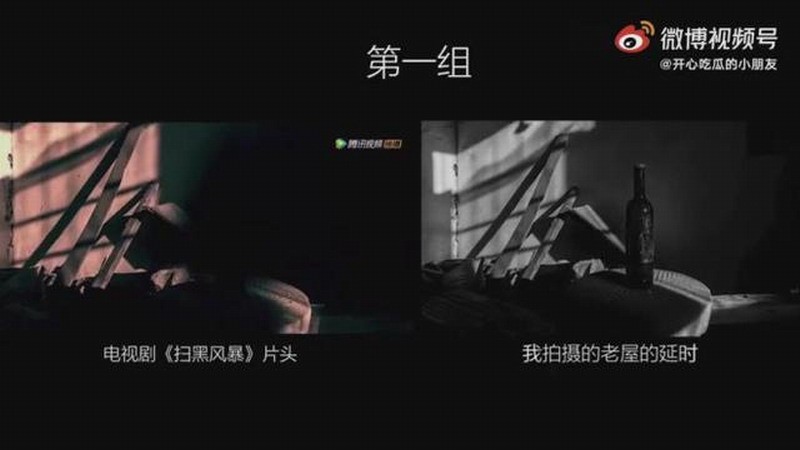 《扫黑风暴》片头涉抄袭后续 提供素材平台道歉