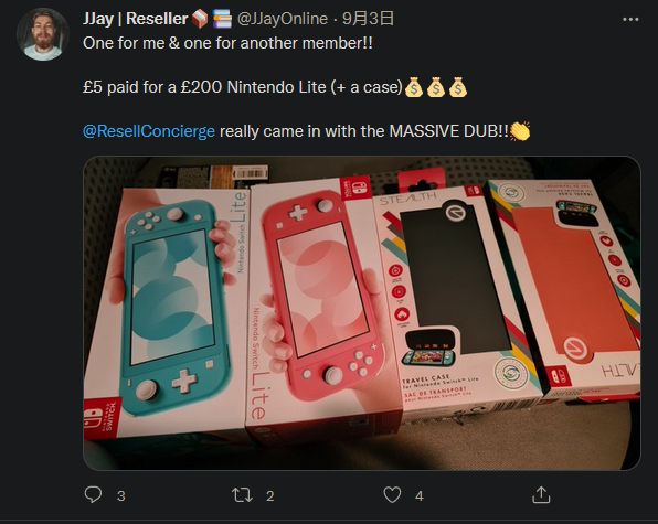 英国整卖商体系毛病 任天国Switch Lite免费购