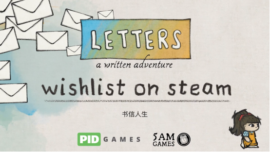 出有法则，便是游戏！PID Games尾场新游公布会独家颁收公开！