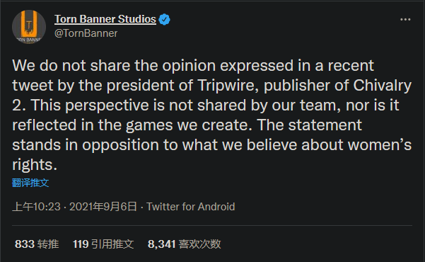 Tripwire总裁言论引争议被卸任 合作开发商撇清关系