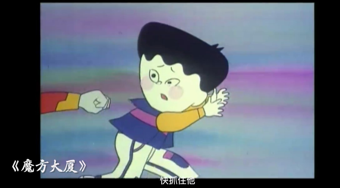 上海美术电影制片厂经典动画合辑短片  童年回忆全收录