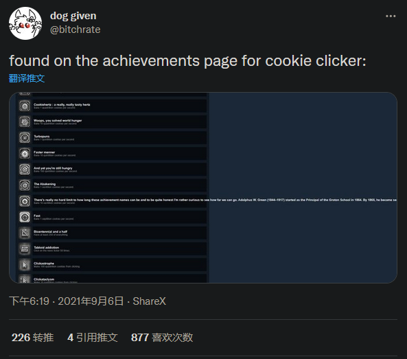 整活大师！《饼干点点乐》开发者发现Steam成就名无字数上限