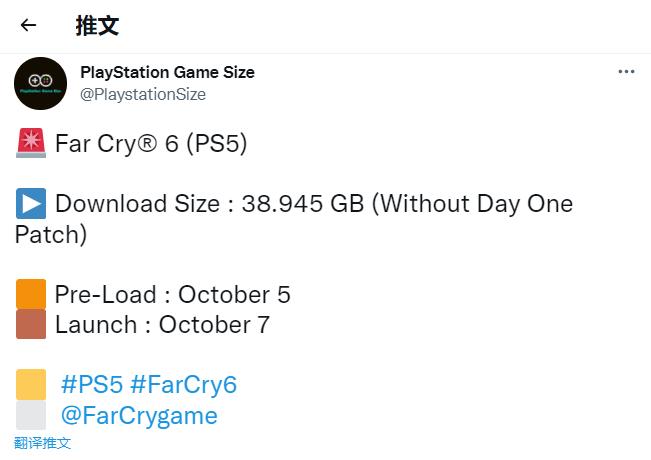 《孤岛惊魂6》PS5版容量泄露 10月5日开始预载