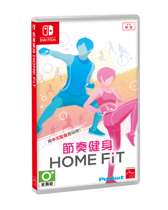 《节奏健身HOME FiT》最新预告 9月16日正式上线