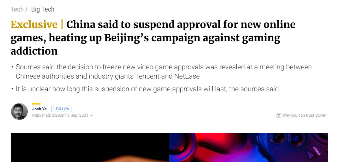 传闻：我国暂停对新网络游戏审批 持续时间未定