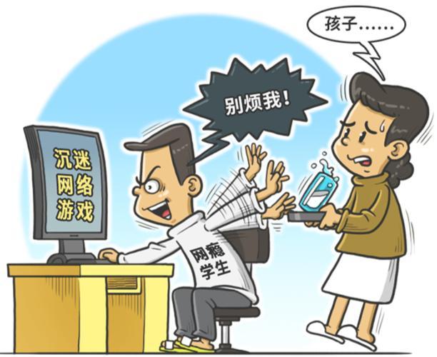 北京早报：主机游戏出有限时 单机游戏缺监禁