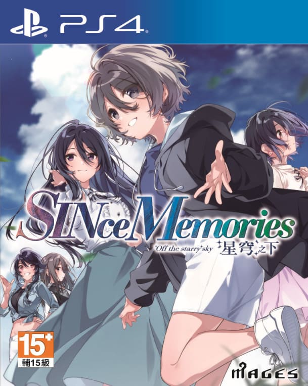 恋爱冒险游戏《SINce Memories 星穹之下》今日发售