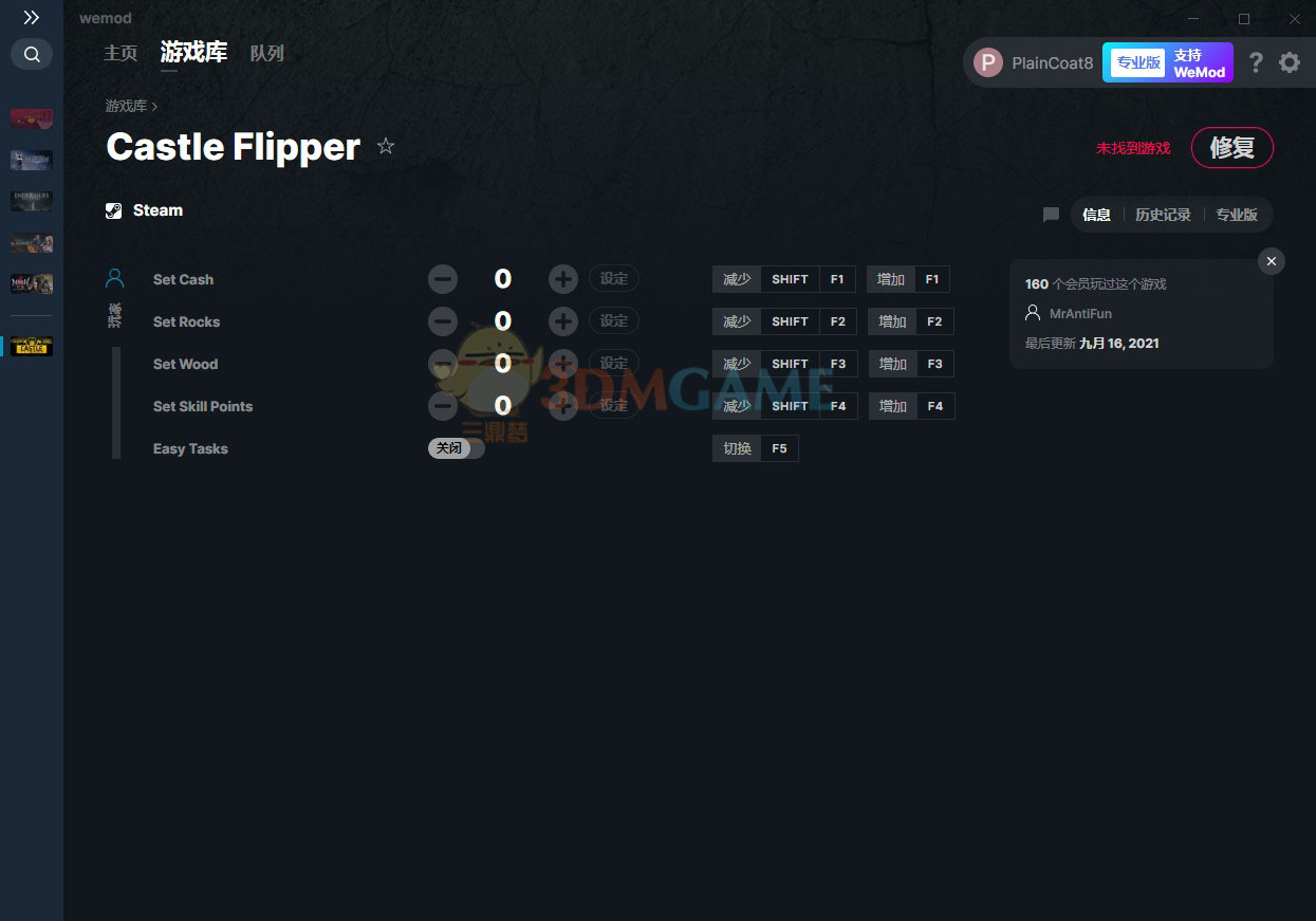 《Castle Flipper》v2021.09.16五项修改器[MrAntiFun]